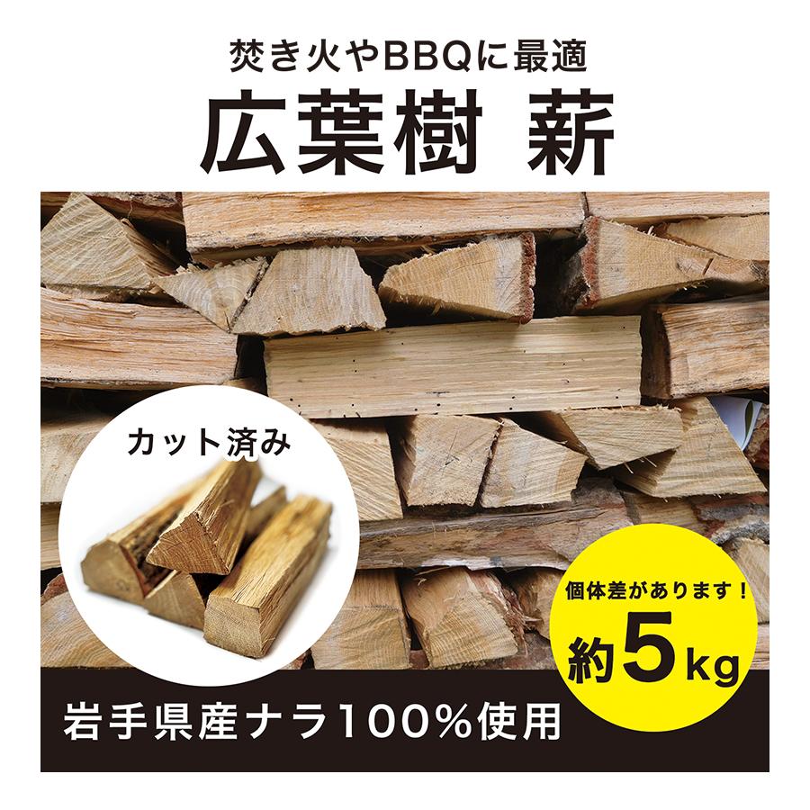 薪・ナラ100％    長さ 40cm   約50kg 薪・ナラ100％ 長さ 40cm 約100kg