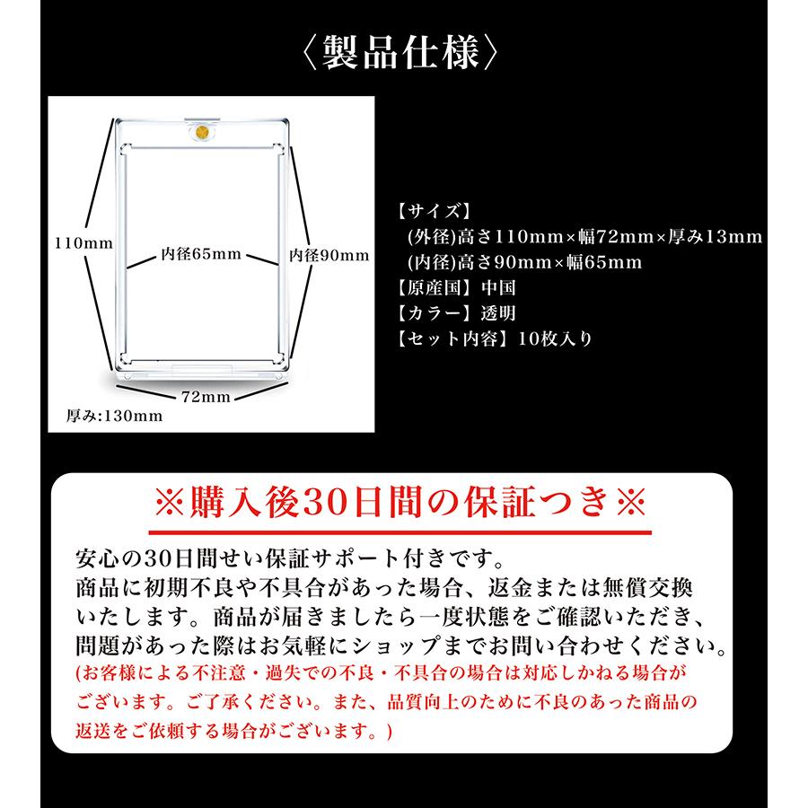 100個 マグネットローダー UVカット 硬質 トレーディングカード 35pt kosakashop_magnetic-c-