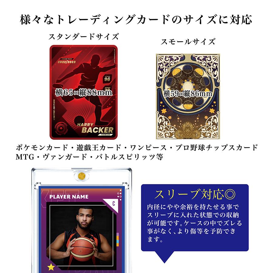 マグネットローダー 35PT 10枚入 UVカット クリア 収納ケース