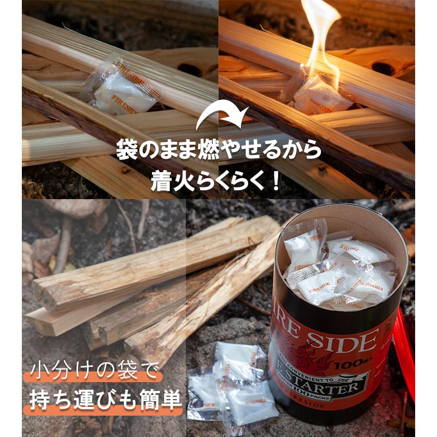 着火剤 ファイヤースターター 700g 100個 着火 薪 焚火 個包装 大容量 キャンプ BBQ バーベキュー アウトドア アウトドアグッズ ...