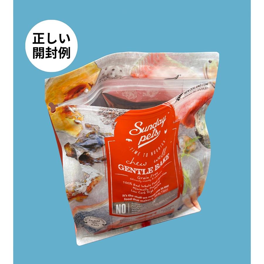 ドックフード サンデーペッツ ジェントルベイク 全6種 小型犬