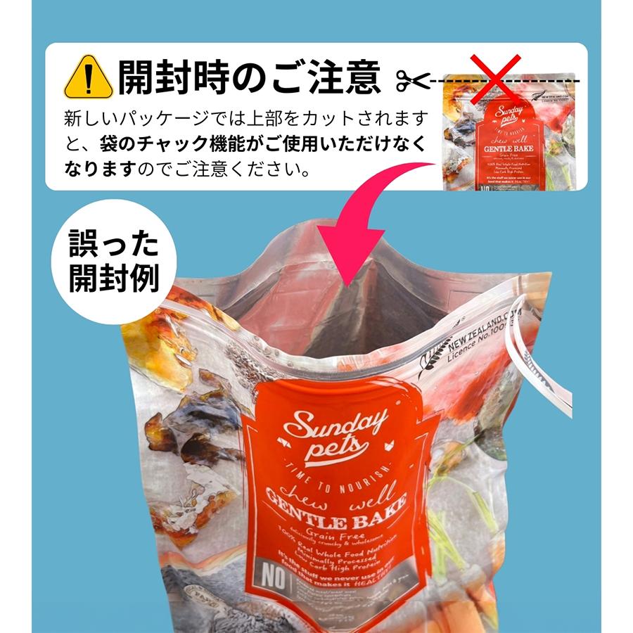 サンデーペッツ　６種アソートから選べる　6袋セット サンデーペッツ 6種アソートから選べる 6袋セット 父の日に贈りたい