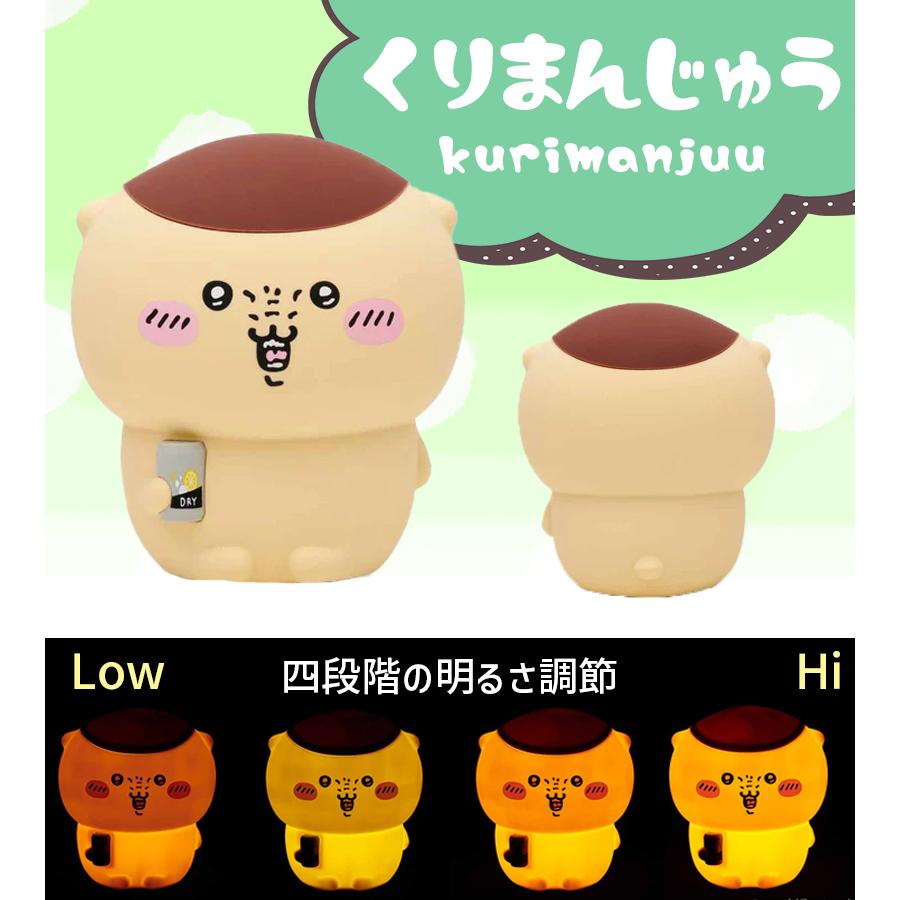 ハチワレ★くりまんじゅう24本 ハチワレ☆くりまんじゅう24本 ハチワレ☆くりまんじゅう24本