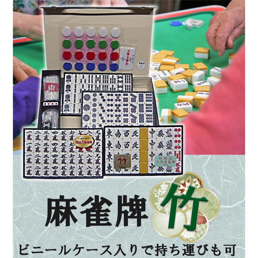 H01019 木箱 保存箱付き 麻雀牌 パイ 麻雀 マージャン ホワイト H01019 木箱 保存箱付き 麻雀牌 パイ 麻雀 マージャン ホワイト