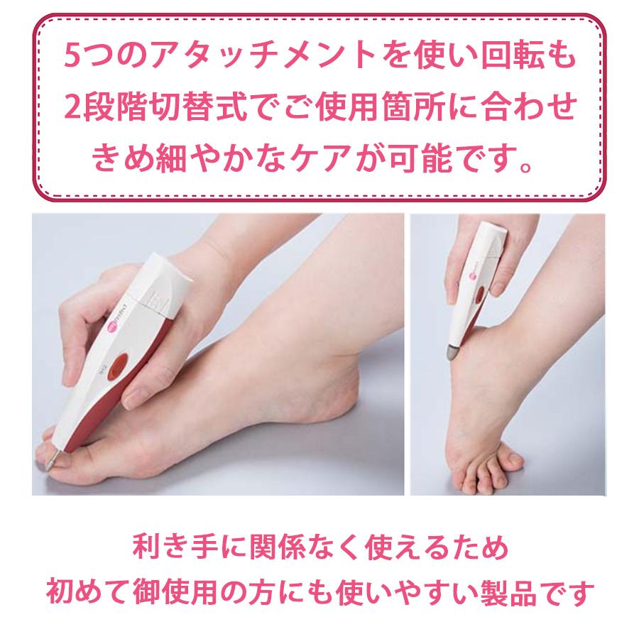 レイクス21 マニクイック ソフトタッチ MQ632 電動 爪 角質 かかと 膝