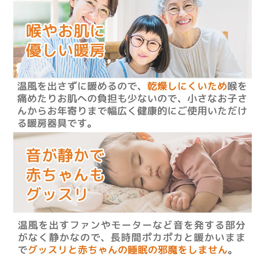 セラミックヒーター サンラメラ 600w型 全4種 ヒーター 遠赤外線 暖房