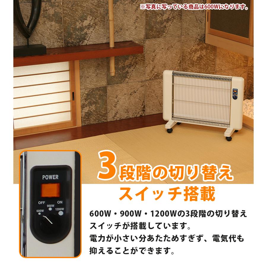 セラミックヒーター サンラメラ 1200w型 全2色 ヒーター 遠赤外線 暖房