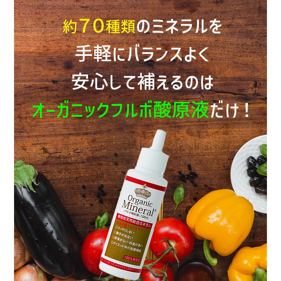 オーガニック フルボ酸原液 1000ml Amazon.co.jp: ORGANIC MINERAL | オーガニック 天然フルボ酸