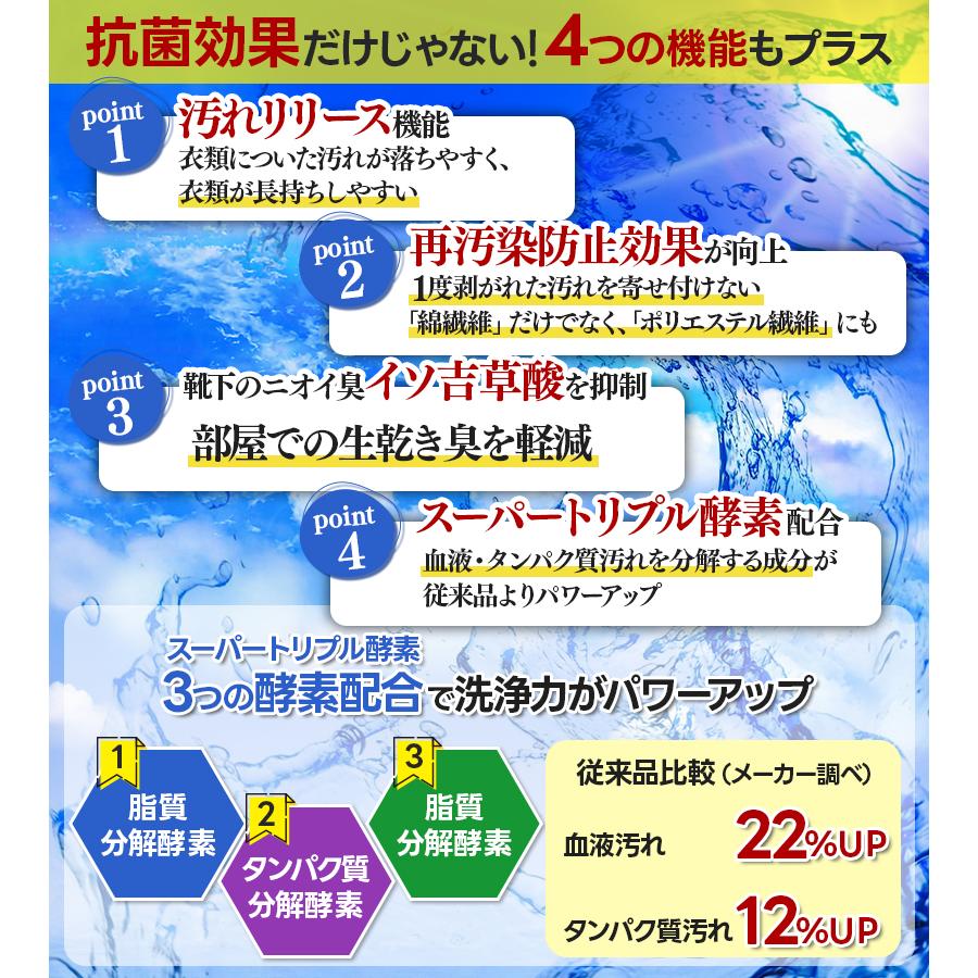 未使用　洗濯洗剤　JOE 浄 善玉バイオ洗剤 ハイブリッド酵素でパワーアップ 善玉バイオ ハイブリッド浄