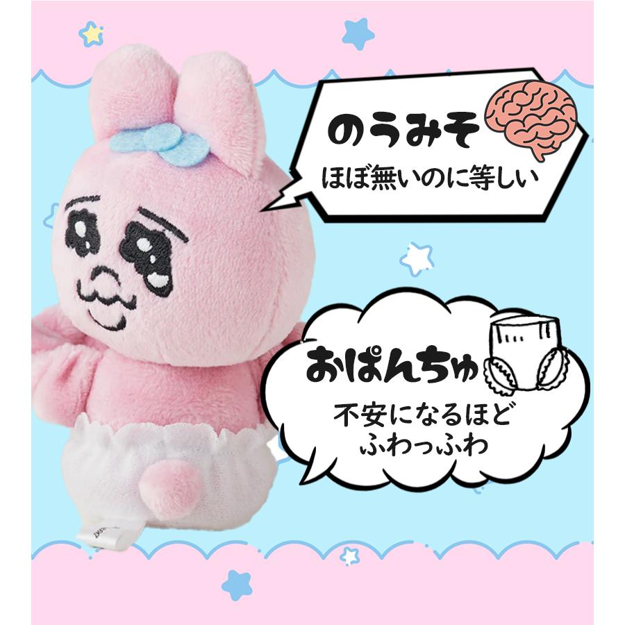 おぱんちゅうさぎ　グッズまとめ売り おぱんちゅうさぎ グッズ案内 (@opanchu_usagi_g) / X