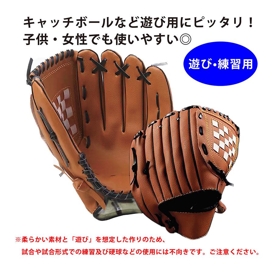 野球 グローブ 軟式 大人 子供 11.5インチ 右利き 左利き 全3