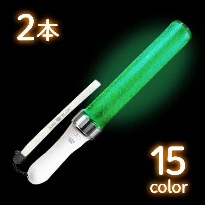 キンブレ ペンライト キングブレード one1 ワン 2本セット