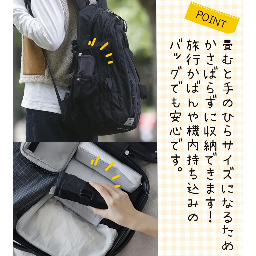 ネックピロー fuu 全4色 エアーピロー トラベルグッズ 旅行 飛行機 車 夜行バス 携帯用 首枕 クッション トラベルグッズ |  | 06
