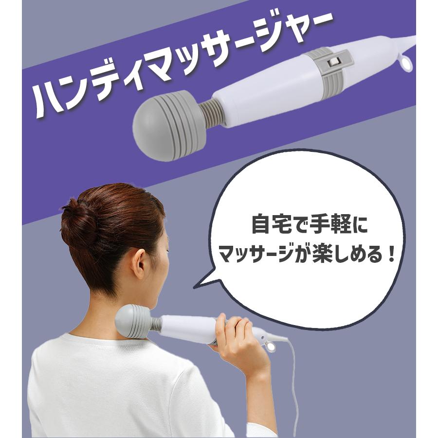 ハンディマッサージャー ローズ　20個 マッサージ機 ハンディマッサージャー MA-711 肩こり 首 腰