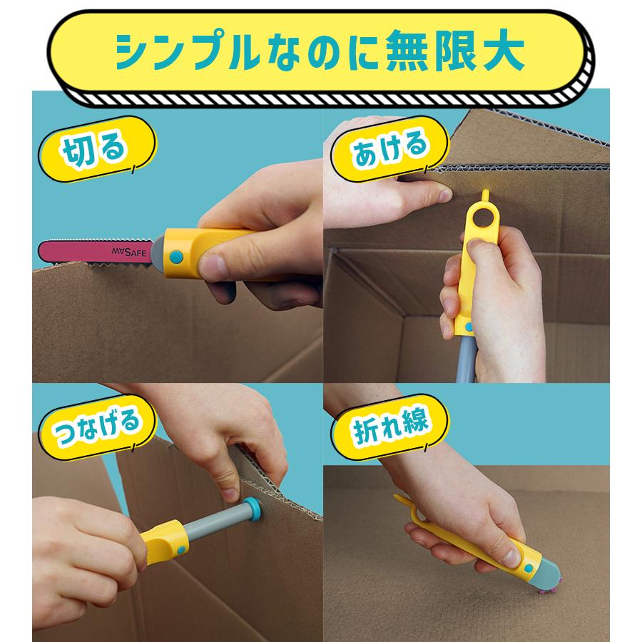 おもちゃ 知育玩具 ダンボールで遊ぼう はっけんセット 中級