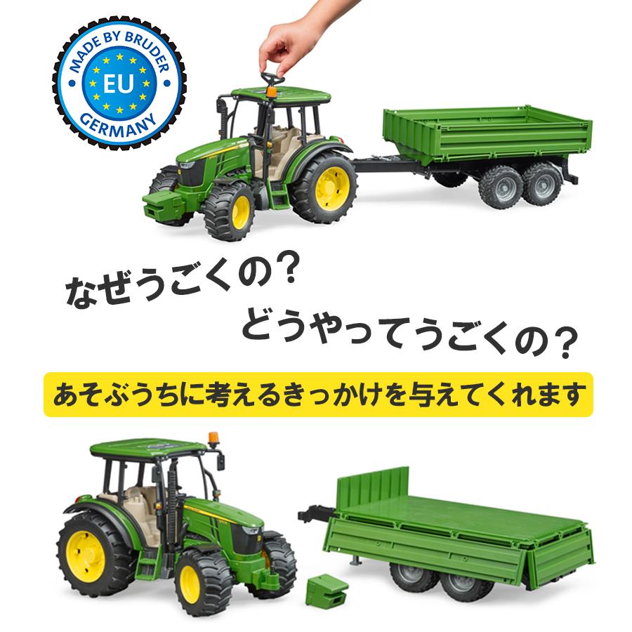 ブルーダー JD5115Mトラクター&グリーントレーラー おもちゃ 車の