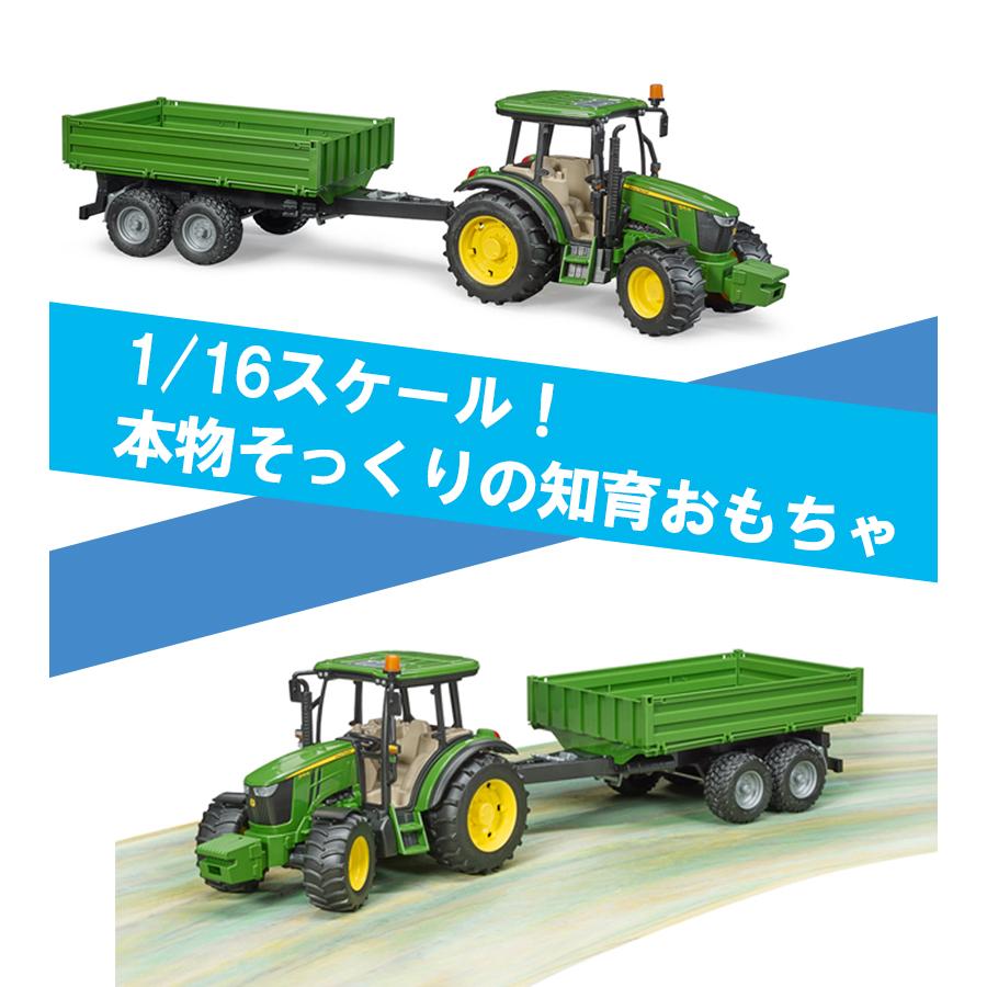 bruder(ブルーダー) JD5115Mトラクター &amp; グリーントレーラー BR02108 qqffhab Amazon.co.jp: bruder(ブルーダー) JD5115Mトラクター