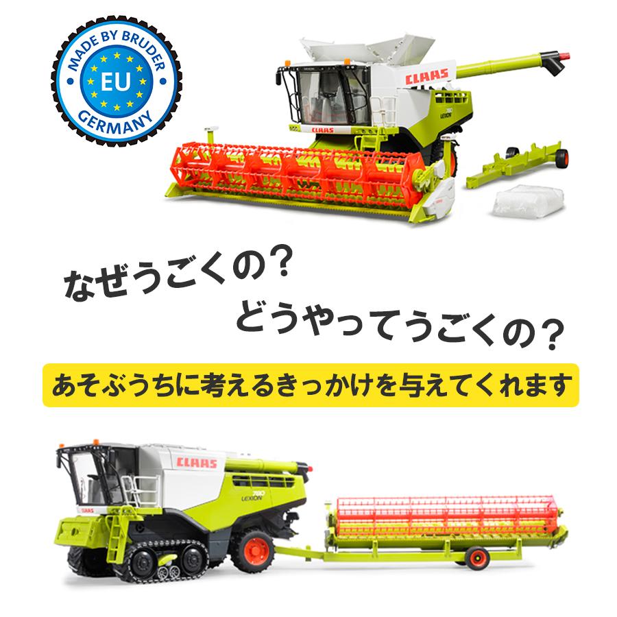 BRUDER 1/16CLAAS LEXION 780 コンバインハーベスター Claas Lexion 780コンバインハーベスター | ブルーダー（bruder