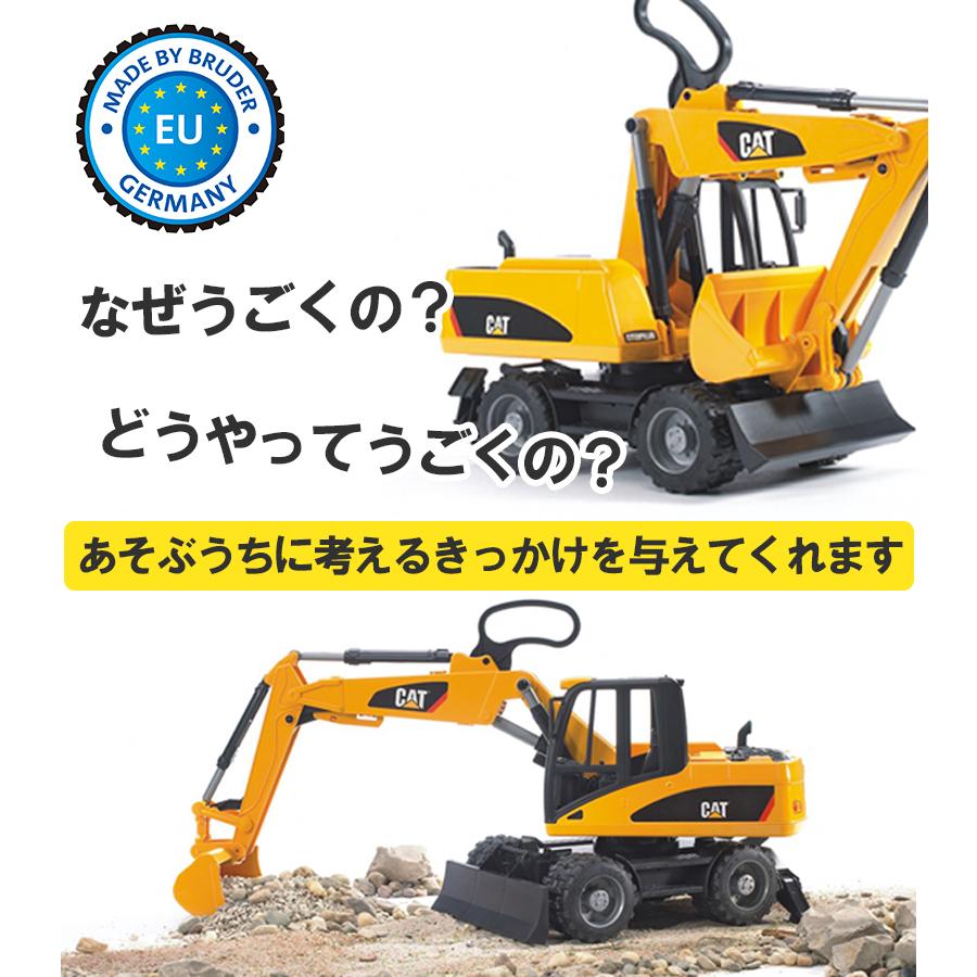 ブルーダー ショベルカー ローダーショベル CAT おもちゃ 車のおもちゃ