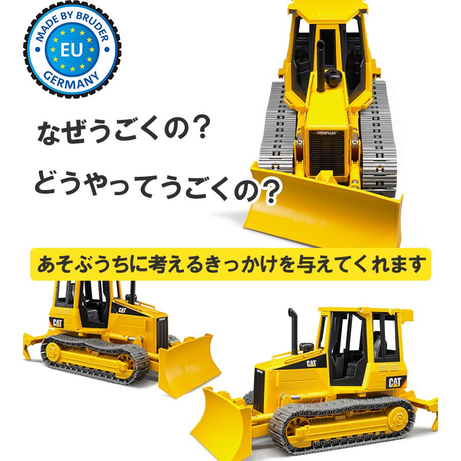 ブルーダー トラクター CAT おもちゃ 車のおもちゃ ミニカー 砂場 車