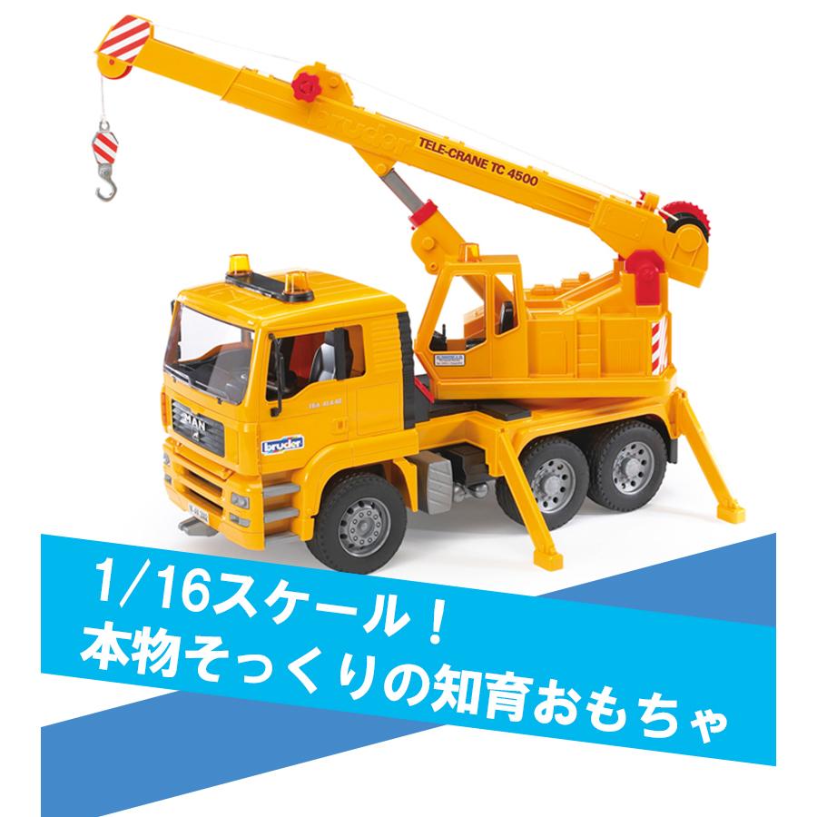 1/50 クレーン車 ミニカー はたらくくるま　建設車両　模型　おもちゃ Amazon.co.jp: きいろ クレーン車おもちゃ トイクレーントラック