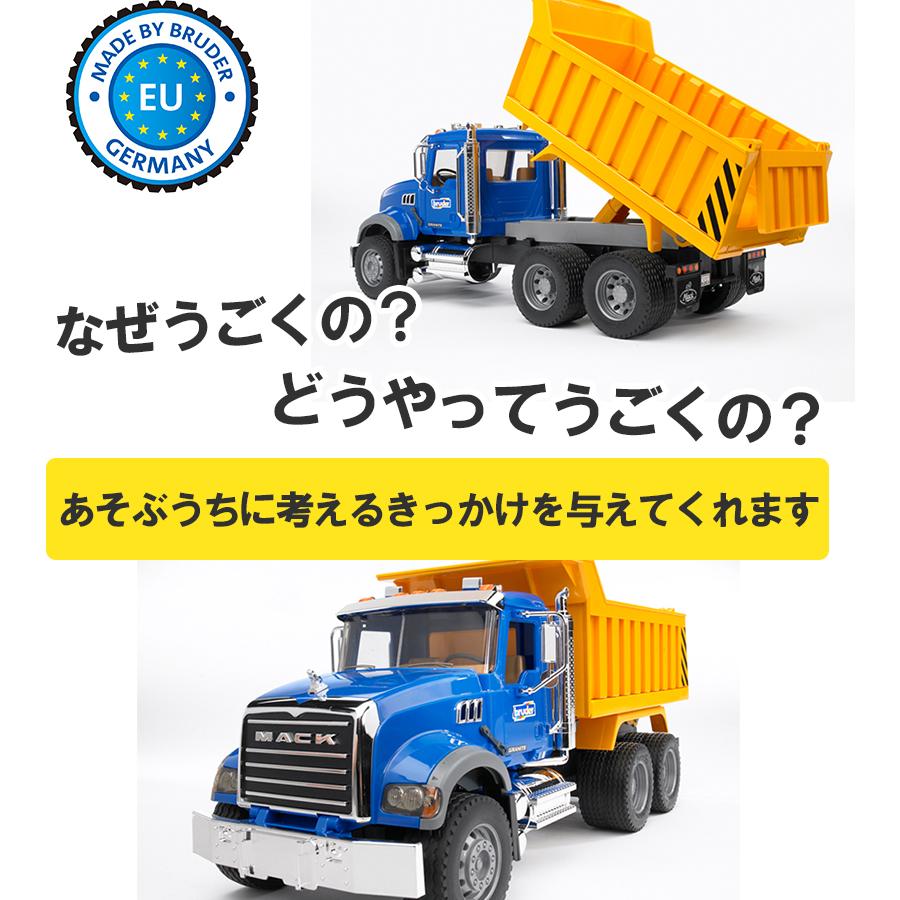 ブルーダー ダンプカー Tip up トラック MACK ダンプトラック