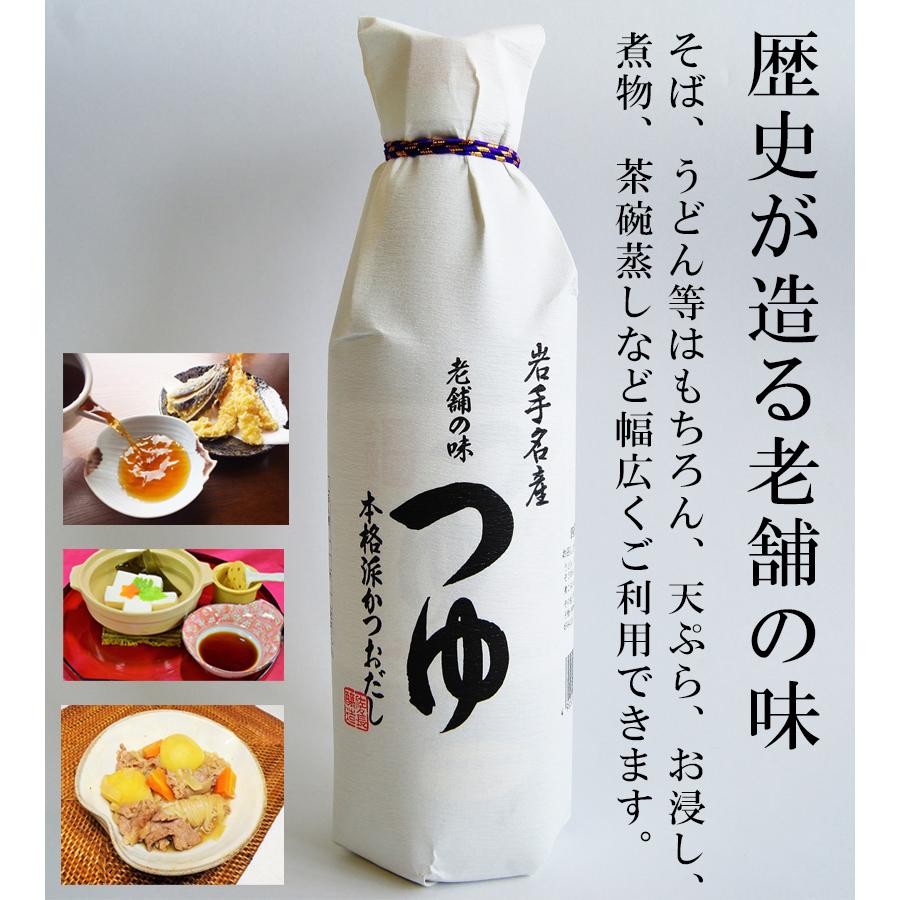佐々長醸造 老舗の味 つゆ 500ml めんつゆ 4倍濃縮 麺つゆ 濃縮