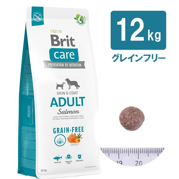 ドッグフード Britケア グレインフリ― アダルト 12kg 成犬 餌 エサ ペット用品 犬用 いぬ 犬餌 高タンパク つぶ ごはん ...