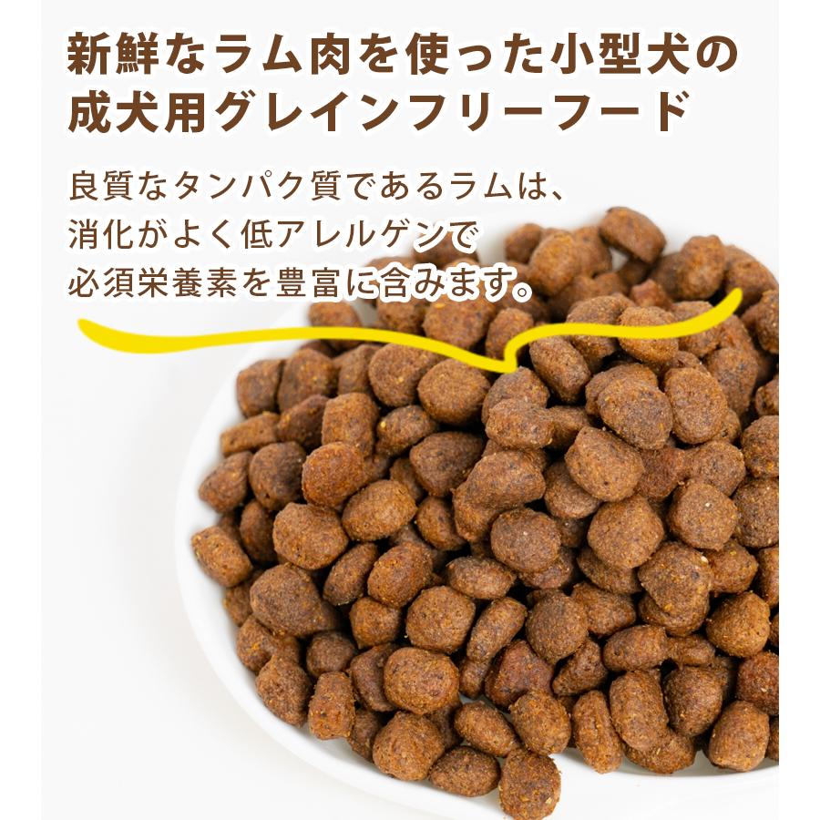 Mog Wan グレインフリーラム 2kg ドッグフード 2つセット brhouse_4589727010012-2