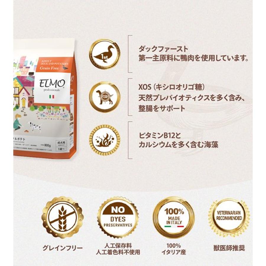 ドッグフード ELMO プロフェッショナーレ ダック＆ポテト 800g