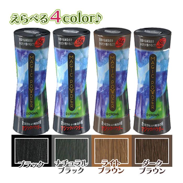 入浴剤　Magic Pawder【マジック　パウダー】　800g入り 入浴剤 Magic Pawder【マジック パウダー】 800g入り