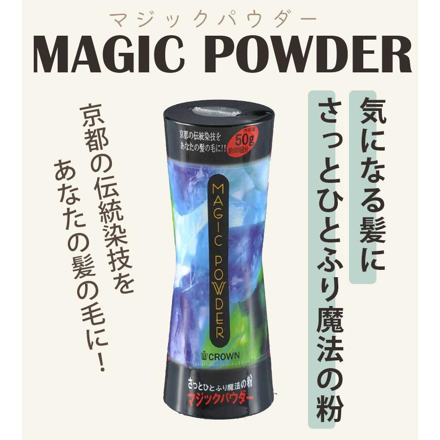 白髪隠し 薄毛隠し 薄毛カバー パウダー マジックパウダー 50g パウダー 粉 ポンポン 髪の毛 薄毛 白髪 髪色 増毛 国産 ボリューム｜select-mofu-y｜02