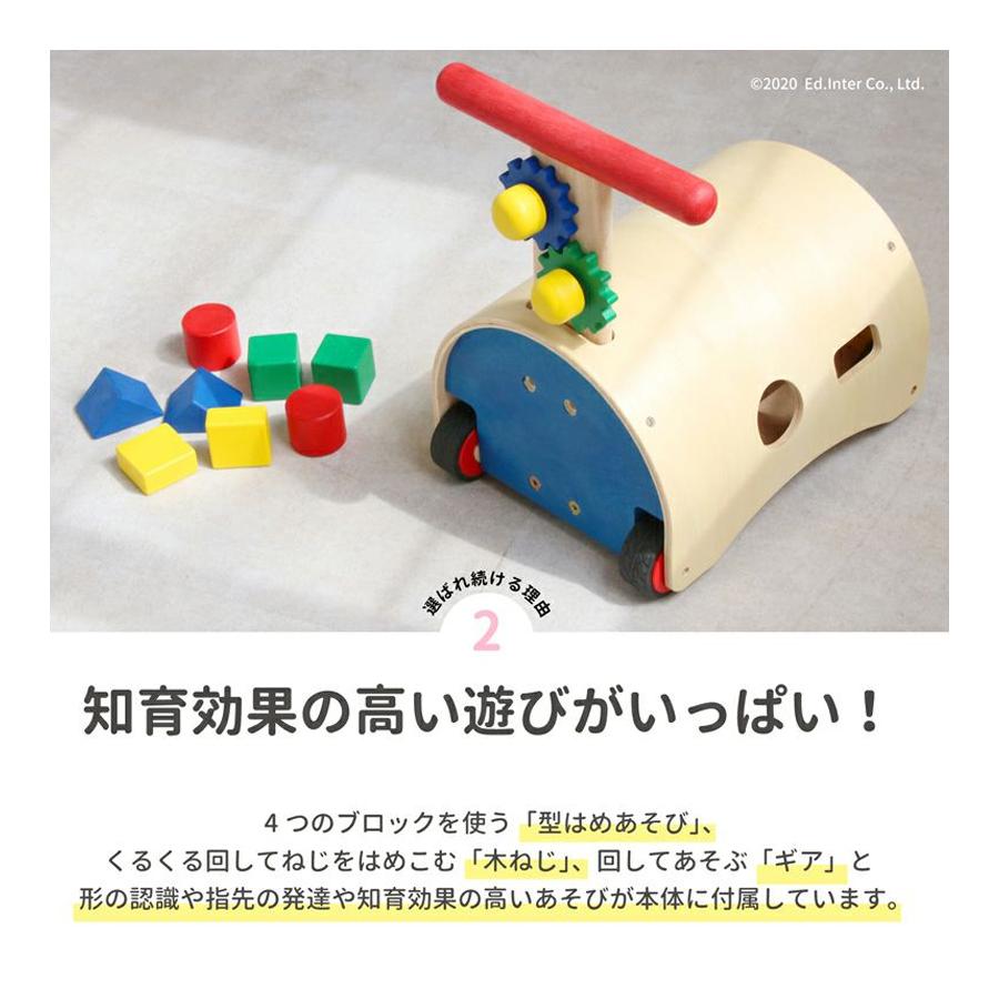 おもちゃ のりもの 赤ちゃん 木製 のっておして すくすくウォーカー 手押し車 2Way 一歳 ギフトの画像
