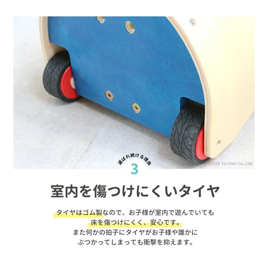 おもちゃ のりもの 赤ちゃん 木製 のっておして すくすくウォーカー 手押し車 2Way 一歳 ギフトの画像