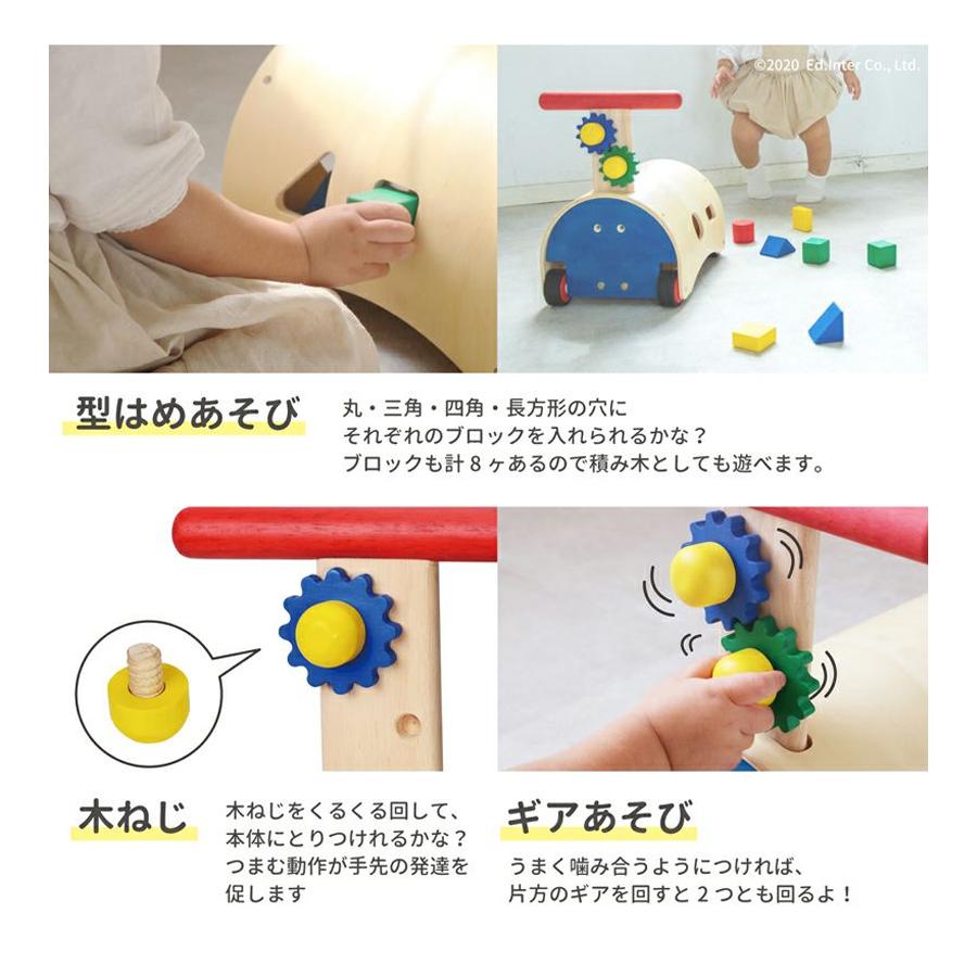 おもちゃ のりもの 赤ちゃん 木製 のっておして すくすくウォーカー 手押し車 2Way 一歳 ギフトの画像