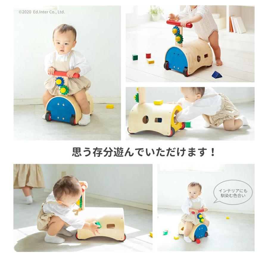 おもちゃ のりもの 赤ちゃん 木製 のっておして すくすくウォーカー 手押し車 2Way 一歳 ギフトの画像