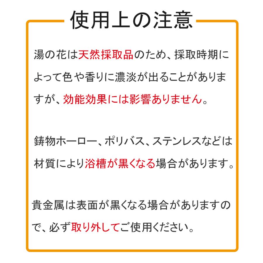 入浴剤 玉川温泉の華 10g×10包入り 3個セット 小分け 分包 お風呂 バス