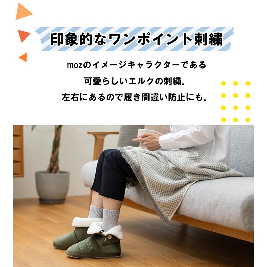 moz（モズ） ルームシューズ ボアルームブーツ 2023 スリッパ ブーツ