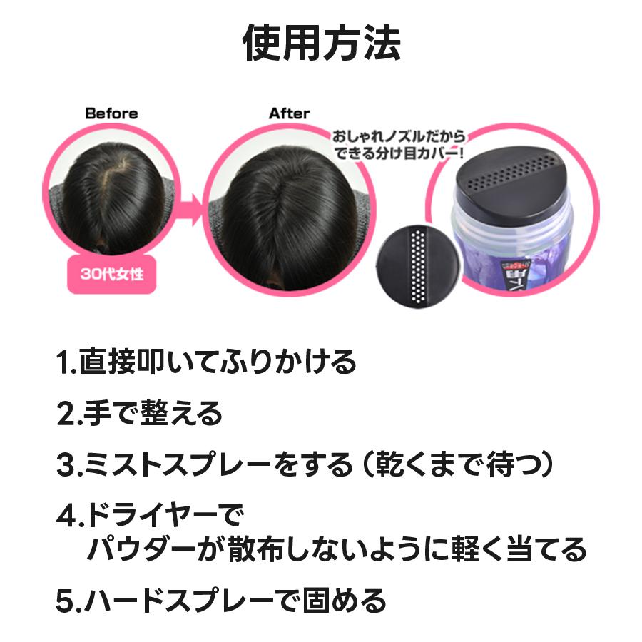 クラウン商事 マジックパウダー 50g 選べるカラー 白髪隠し 薄毛隠し