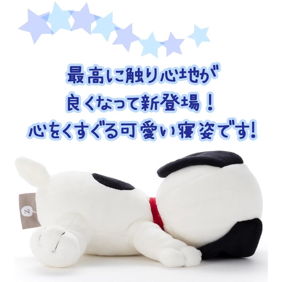 スヌーピー ぬいぐるみ PEANUTS すやすやフレンド クッション S サイズ