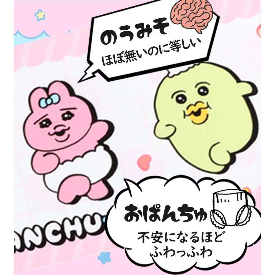 おぱんちゅうさぎ フェイスタオル ダッシュ キャラクターグッズ 雑貨