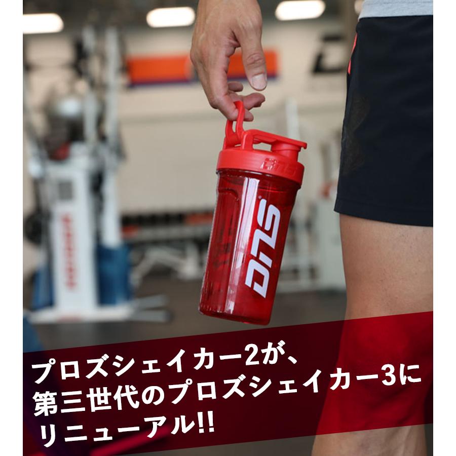 プロテイン シェイカー ボトル DNS プロズシェイカー3 レッド 800ml