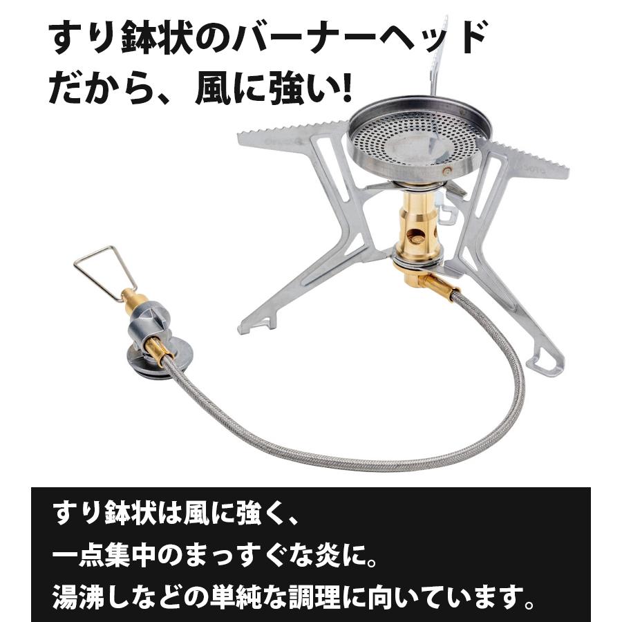 バーナー シングル SOTO ソト FUSION TREK SOD331 日本製 高火力