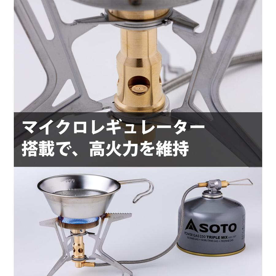 バーナー シングル SOTO ソト FUSION TREK SOD331 日本製 高火力