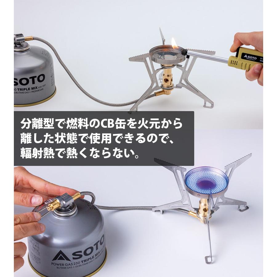 バーナー シングル SOTO ソト FUSION TREK SOD331 日本製 高火力