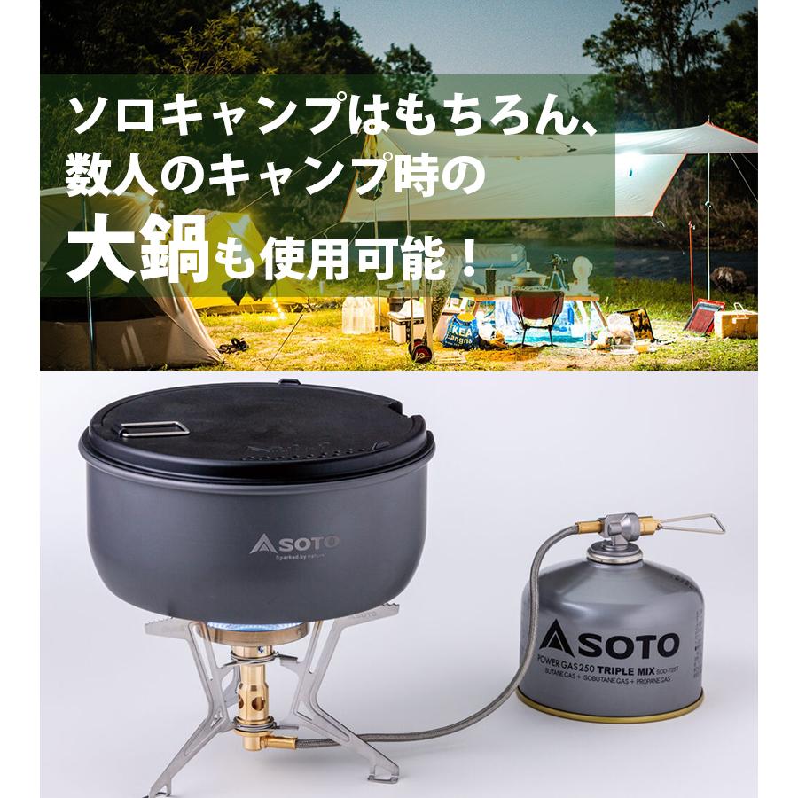 バーナー シングル SOTO ソト FUSION TREK SOD331 日本製 高火力