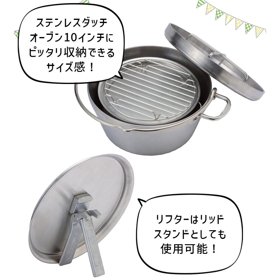 キャンプ SOTO ステンレスヘビーポット7点 セット GORA ST950 ソロ