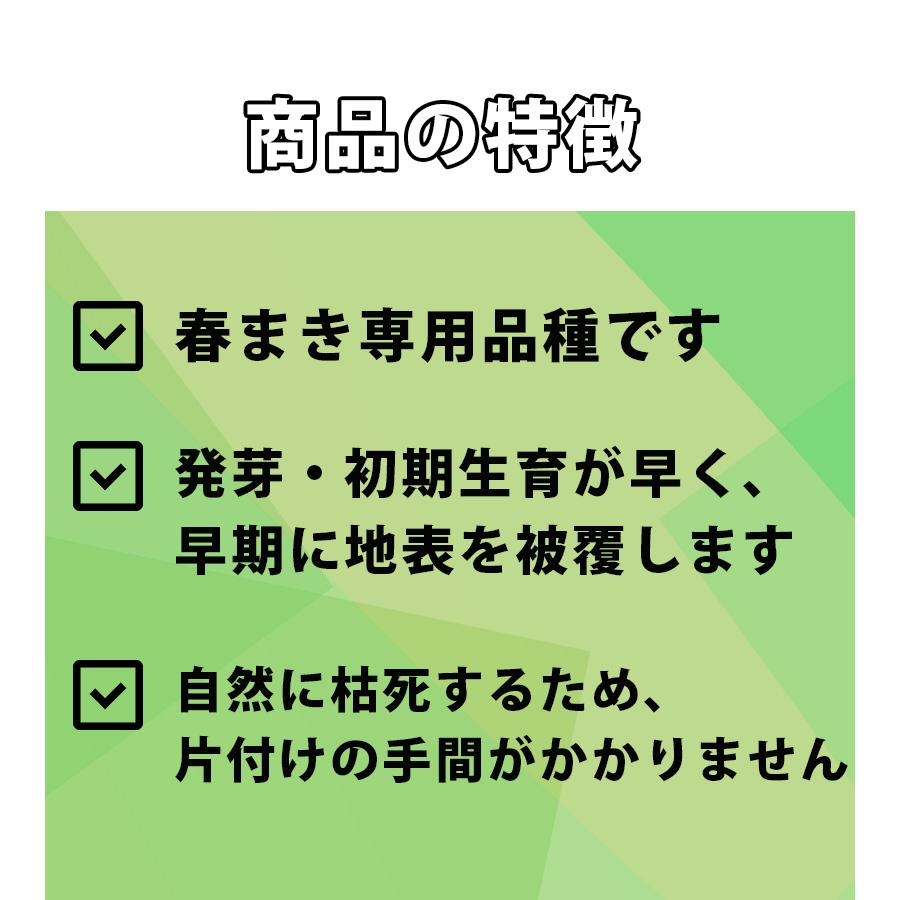 肥料 土壌改良 大麦緑肥用 おたすけムギ 1kg 3個セット 発芽 まとめ買い 家庭菜園 業務用 ガーデニング 雑草制御 |  | 02