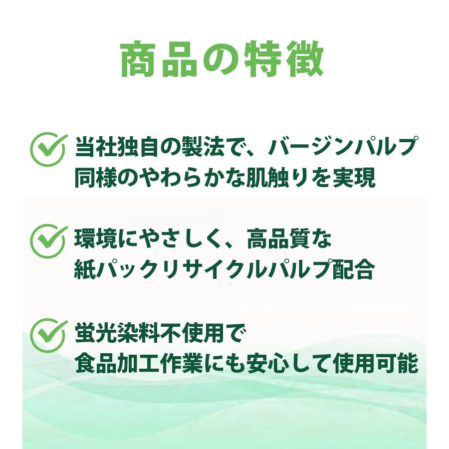 ペーパータオル クレシアEF ハンドタオル スリムEX ソフトタイプ200 200組(400枚)×10個セット 業務用 日本製 紙タオル 2枚重ね まとめ買い 小判 手拭き｜select-mofu-y｜03