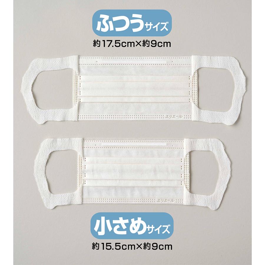 エリエール 不織布マスク ハイパーブロックマスク エリカラ ナチュラル